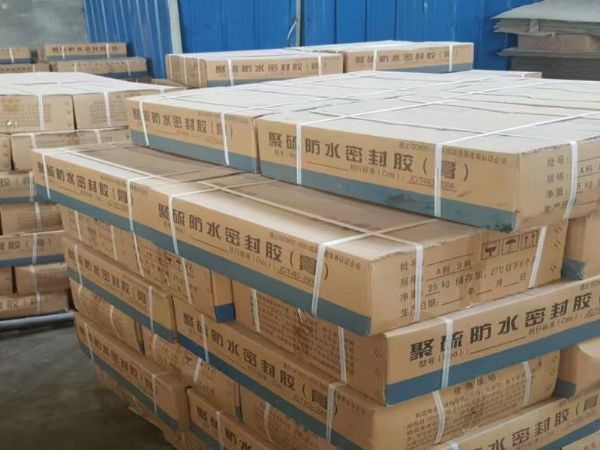 灰色聚硫密封膏