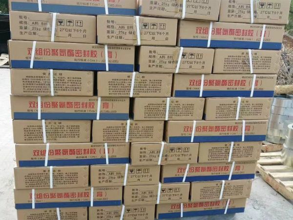 聚氨酯胶泥厂家