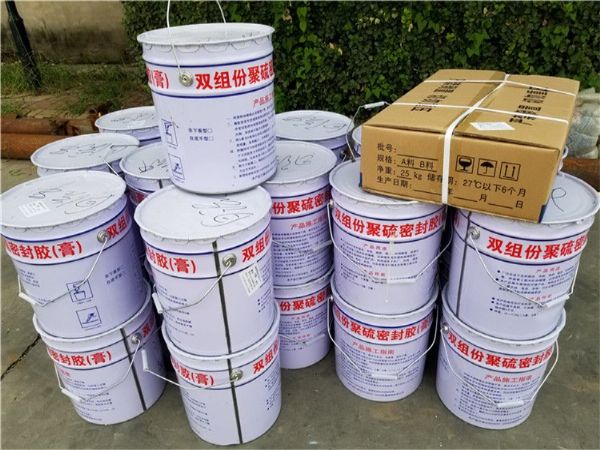 聚硫嵌缝密封膏