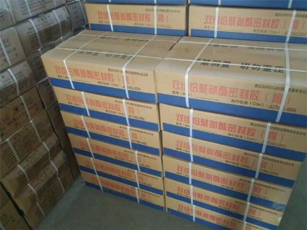 聚硫弹性密封膏