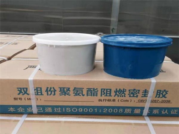 双组份硅酮嵌缝胶