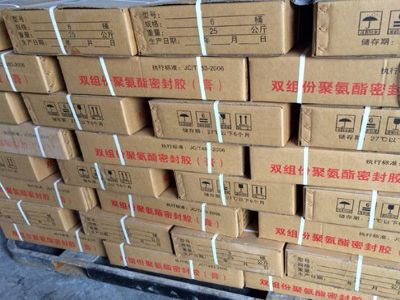 hk封边剂、盖片封边