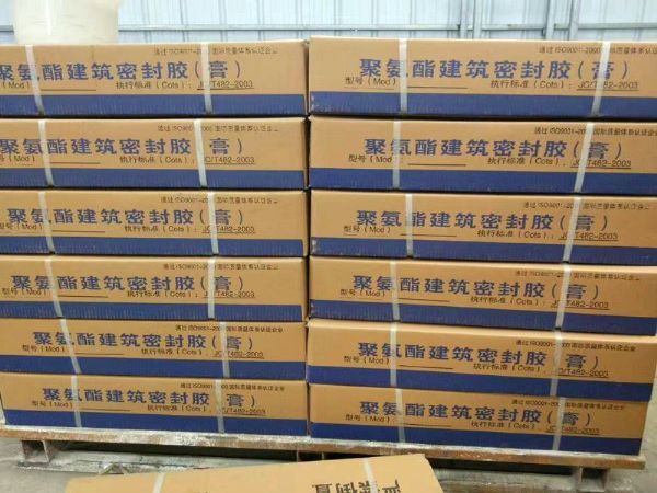 管廊伸缩缝高模量聚氨酯密封胶