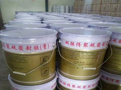 双组份聚硫密封剂