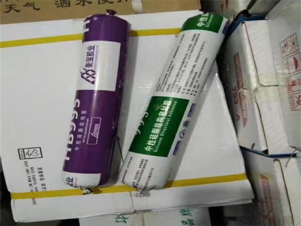 高铁轨道嵌缝密封胶