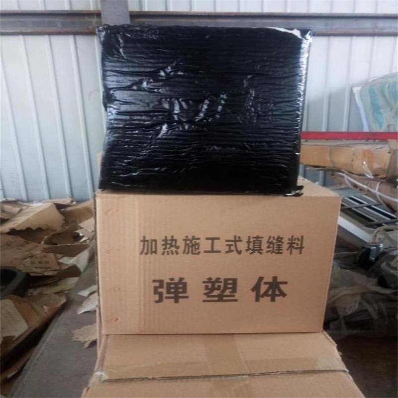 TST弹塑体 价格