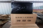 TST弹塑体 价格