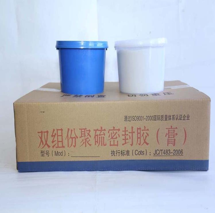 双组份聚硫密封胶 价格