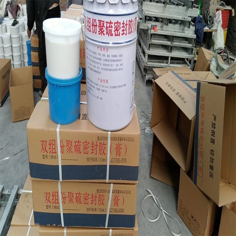 聚硫密封胶 生产厂家