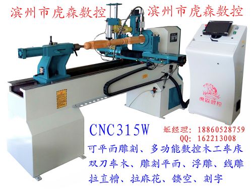 CNC315W˫๦һ廯ľ