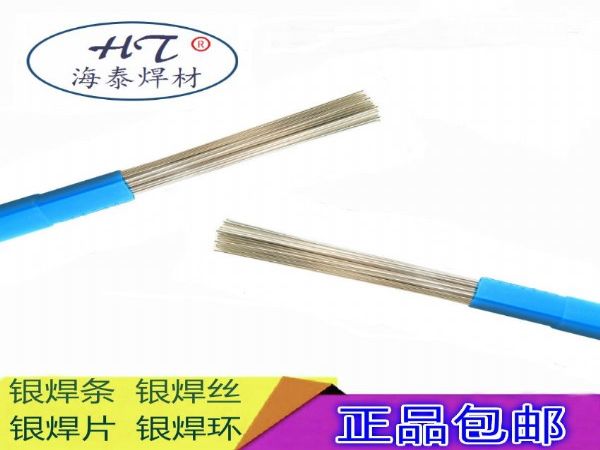 HL314ǥ BAg-2˿ BAg35CuZnCd Ƭ