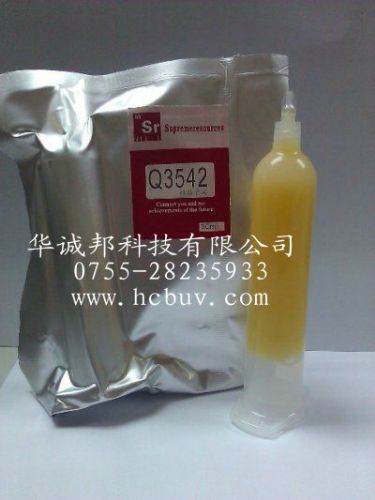 ӦˮSRQ3542