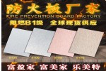 ӯҷϵ1220X2440X1mm