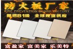 ӯҷƤϵ1220X2440X1mm