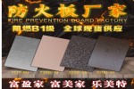 ӯҷɫϵ1220X2440X1mm