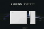 JXM-M1大板明装墙壁开关