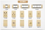 金拉丝86/118配套墙壁开关插座厂家