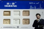 低价墙壁开关批发,厂家墙壁开关价格,仓储供货