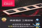 2.0MM金色铝面板酒店开关插座