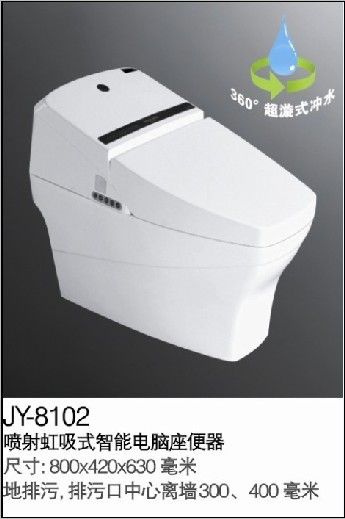 ͰJY-8102