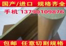 PAI ɫPAI 5530PAI