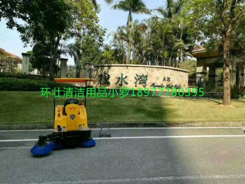 学校用大型扫地机