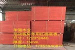 úľذ/װ 15mm ߴ磺1220*2440