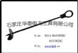 供应螺旋式地锚钻
