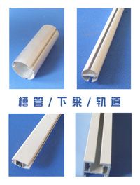 綯