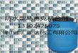 Ӧ˽ˮH-303