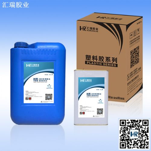 HR-700ABS