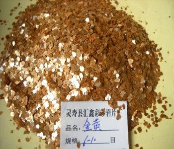 汇鑫天然岩片 真石漆岩片