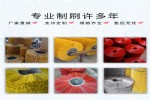 扫雪车扫雪刷 除雪铲雪刷子 尼龙钢丝混合 按需定制