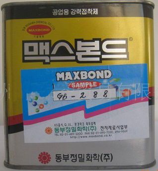MAXBONDˮ1603HFR-HS