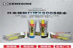 ձʩӲSUPERX8008ż