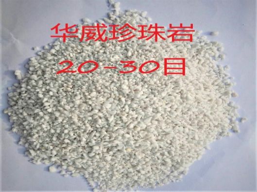 膨胀珍珠岩保温砂浆20-30目大颗粒