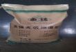 CGM高强灌浆料