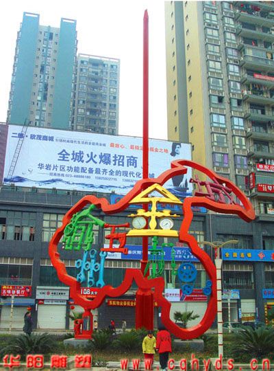 正方体雕塑,不锈钢雕塑,几何体雕塑