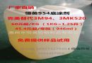 ͺǿܷ 3M94Ʒ954Ϳ