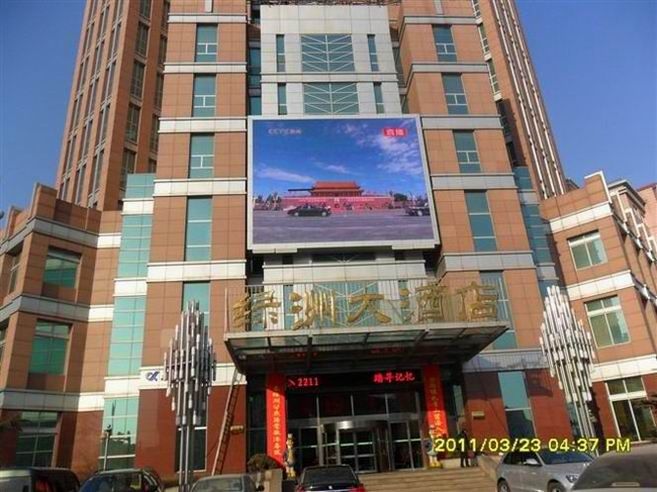 常用LED户外广告公司广告牌