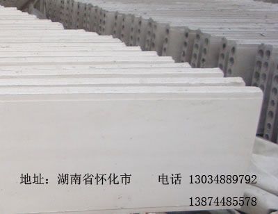 玻璃纤维增强水泥轻质多孔隔墙条板