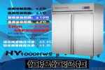 收藏字画摆放控温控湿柜纸质文物控温湿柜