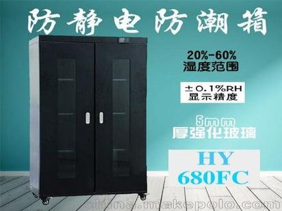 低湿度工业防潮柜 电子干燥防潮箱