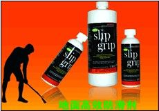 高效地面防滑剂