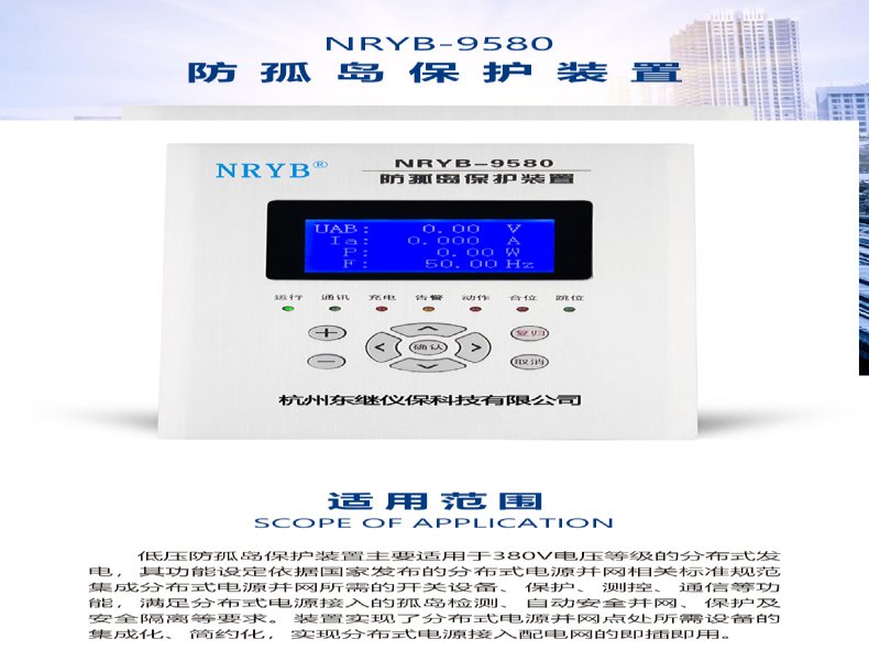 NRYB-9580 ѹµװ
