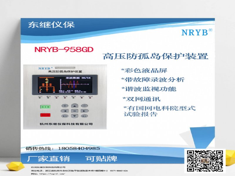 NRYB-958GD  µ(Ͻ)