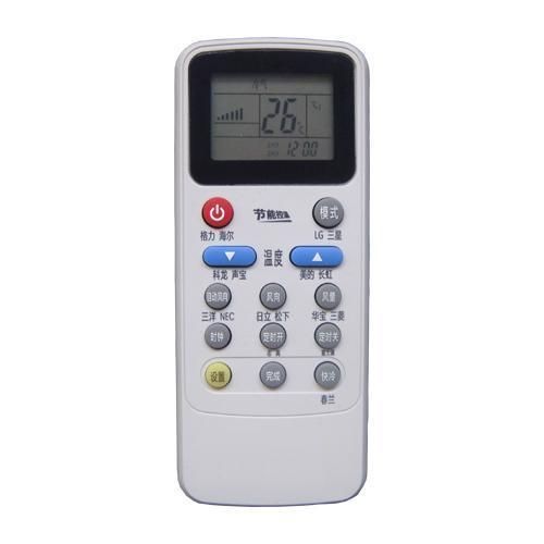 节能限温遥控器