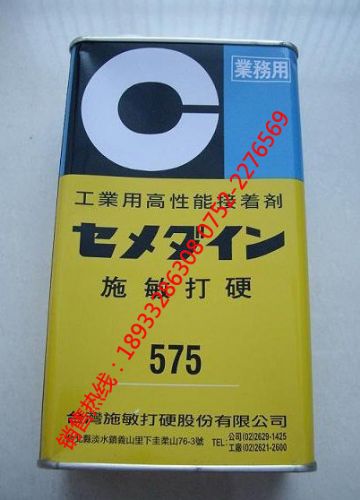 ʩӲ575ƽȽ