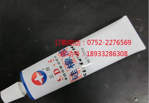 SD-5LEDݵƹ⽺