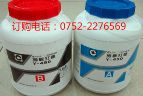 ʩӲY-450ABˮ